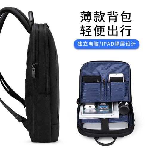 英皇保羅雙肩包男士高級感休閒書包百搭商務電腦包雙肩後背包男