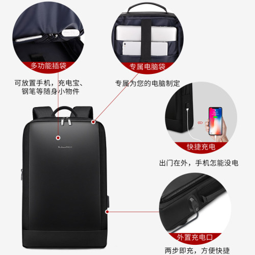 英皇保羅雙肩包男士高級感休閒書包百搭商務電腦包雙肩後背包男