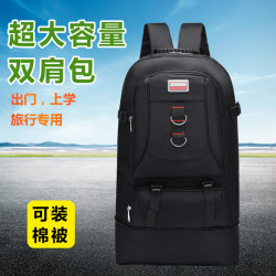 【可擴容】120升超大容量雙肩包戶外旅行包男女登山包旅遊行李包