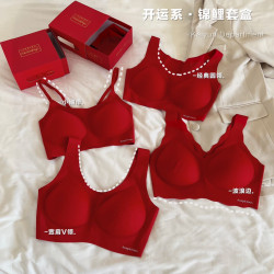 無尺碼大紅文胸套裝女本命年新年鴻運一片式無痕美背套裝