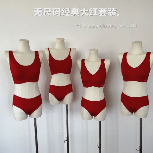 無尺碼大紅文胸套裝女本命年新年鴻運一片式無痕美背套裝