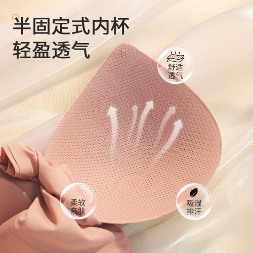 果凍膠條軟支撐無痕內衣女無鋼圈一片背心式聚攏上托透氣運動文胸