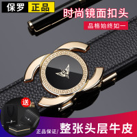 英皇保羅皮帶男士真皮自動釦頭層牛皮腰帶男時尚鏡面皮帶男士