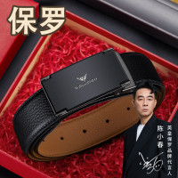 英皇保羅皮帶男士真皮平滑釦板釦打孔腰帶男士商務皮帶男士高級感