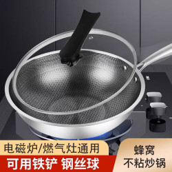 【爆款】不鏽鋼炒鍋食品級家用無塗層炒菜不沾鍋無油煙平底鍋