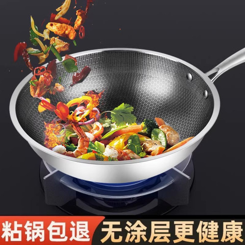 【爆款】不鏽鋼炒鍋食品級家用無塗層炒菜不沾鍋無油煙平底鍋