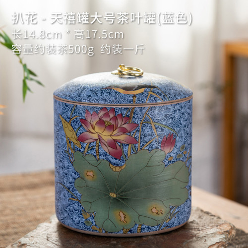 琺瑯彩陶瓷茶葉罐粗陶一斤密封罐大號紅茶儲茶罐容量500克可