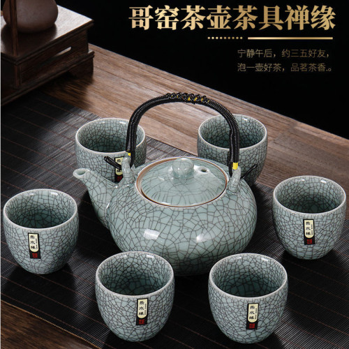 提梁壺陶瓷大容量茶具套裝單壺涼水壺大號中式壺泡茶壺家用紫砂壺