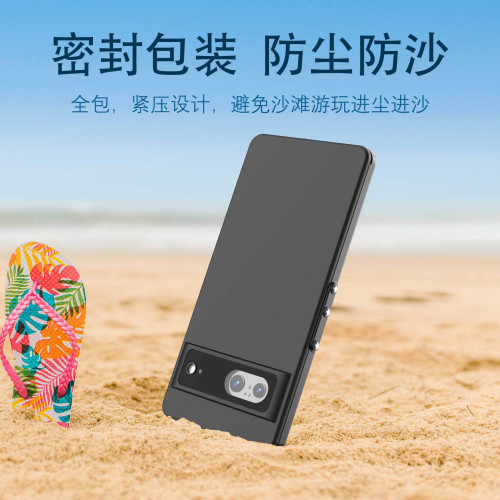 紅辣椒防水殼適用於谷歌Pixel 7全包7 Pro防摔防水戶外運動保護套