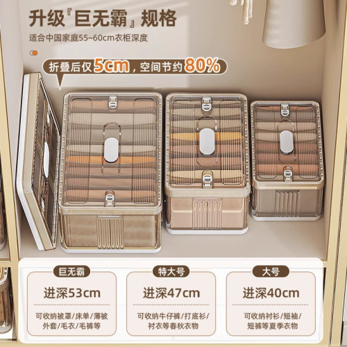 友耐褲子收納衣櫃分層衣服收納盒放牛仔褲筐袋家用衣物分格整理箱