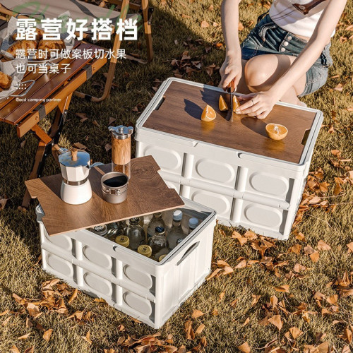 友耐戶外露營整理箱後備箱收納箱車用木蓋野餐野營手提折曡收納箱