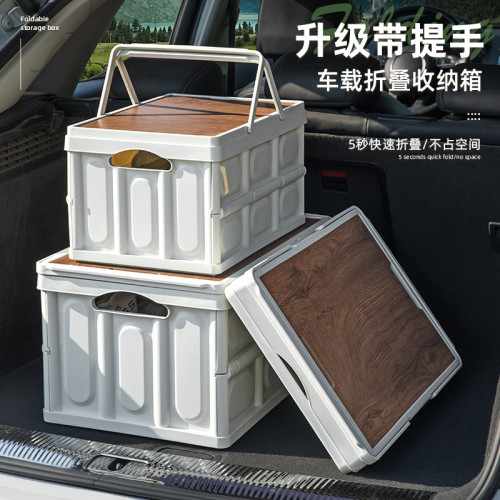 友耐戶外露營整理箱後備箱收納箱車用木蓋野餐野營手提折曡收納箱
