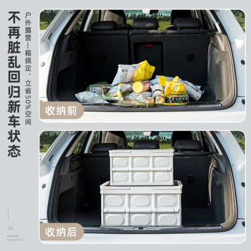 友耐戶外露營整理箱後備箱收納箱車用木蓋野餐野營手提折曡收納箱