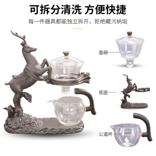 玻璃自動茶具套裝簡易家用功夫茶具用品分茶器一體式懶人泡茶神器