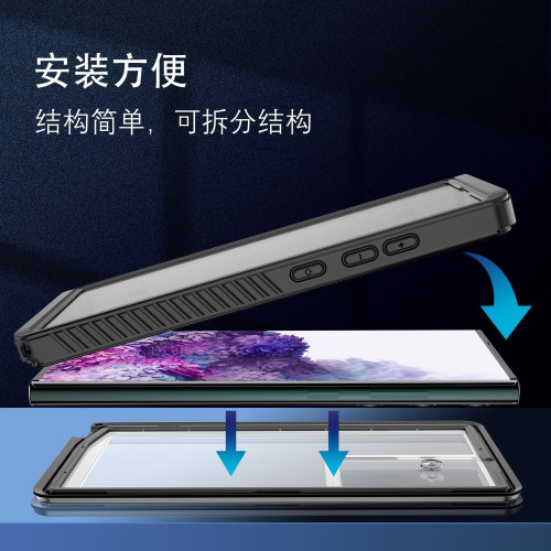 適用三星S23ultra手機殼S23運動防摔防水套密封保護S23plus防水殼