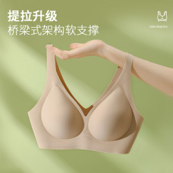 果凍軟支撐無痕內衣女薄款固定杯小胸聚攏上托透氣背心式運動文胸