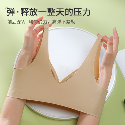果凍軟支撐無痕內衣女薄款固定杯小胸聚攏上托透氣背心式運動文胸