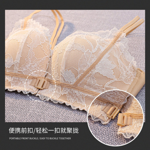 內衣女性感蕾絲調整型美背前釦小胸聚攏顯大透氣無鋼圈文胸罩露背