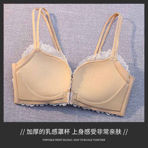 內衣女性感蕾絲調整型美背前釦小胸聚攏顯大透氣無鋼圈文胸罩露背