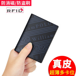 英皇保羅卡包男士真皮卡包証件包超薄駕駛証皮套男士卡包卡套