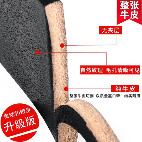 英皇保羅皮帶男士高級感商務簡約合金男款腰帶真皮皮帶男自動釦潮