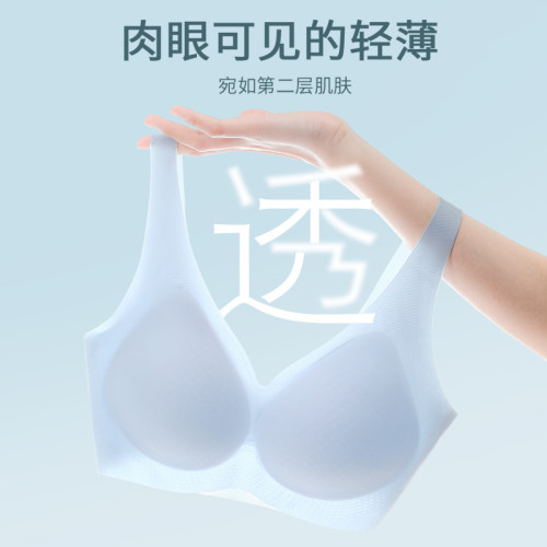 果凍無痕背心式運動內衣女薄款小胸聚攏上托透氣文胸日系風文胸