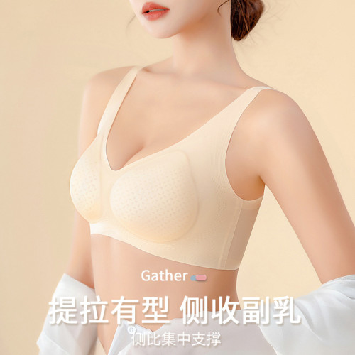 果凍無痕背心式運動內衣女薄款小胸聚攏上托透氣文胸日系風文胸