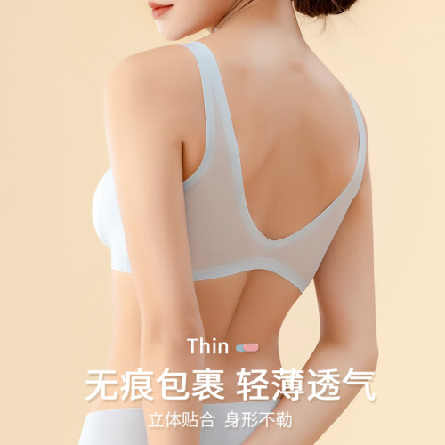 果凍無痕背心式運動內衣女薄款小胸聚攏上托透氣文胸日系風文胸