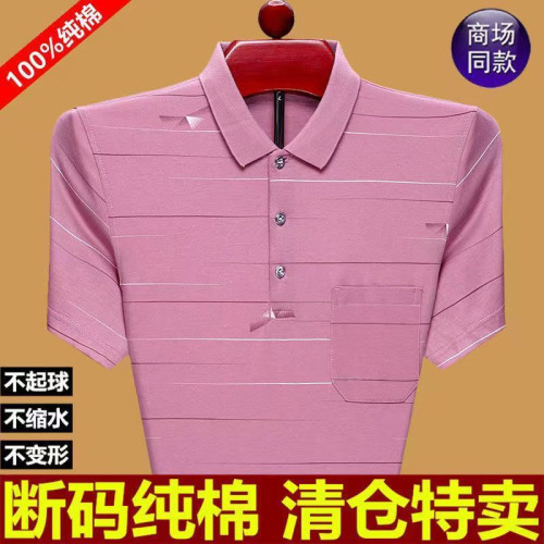 夏季新款高檔短袖男士T恤翻領寬松真口袋POLO衫休閒上衣爸爸裝潮