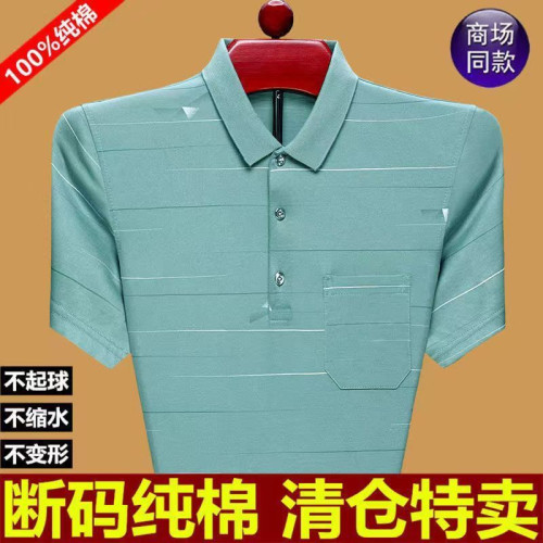 夏季新款高檔短袖男士T恤翻領寬松真口袋POLO衫休閒上衣爸爸裝潮