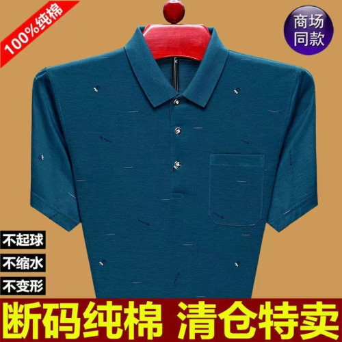 夏季新款高檔短袖男士T恤翻領寬松真口袋POLO衫休閒上衣爸爸裝潮