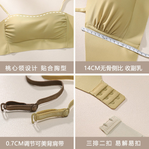 春夏薄款光面無痕抹胸文胸無鋼圈小胸聚攏上托調整型女內衣收副乳
