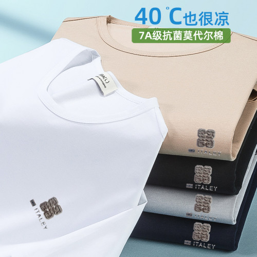 莫代爾男士短袖t恤2025夏季V領半袖冰感體恤上衣服潮流男裝新修身