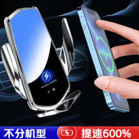車用無線充電手機支架金屬電動感應汽車導航車內中控儀表台儀表盤