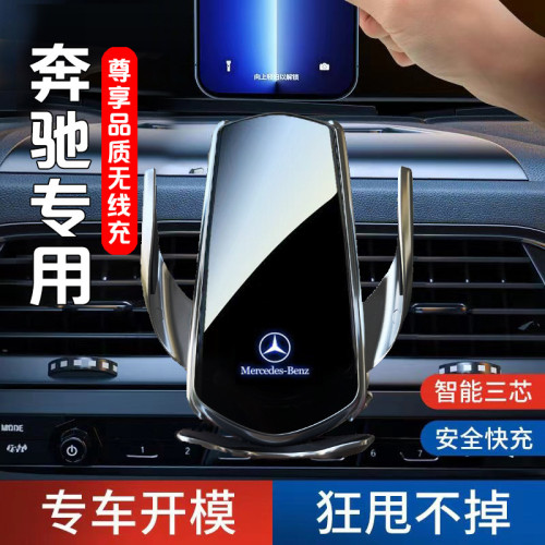 車用無線充電手機支架電動感應汽車導航支撐架車內中控儀表台