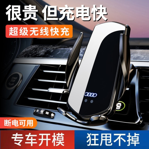 車用無線充電手機支架電動感應汽車導航支撐架車內中控儀表台