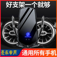 車用手機支架電動感應手機座磁吸無線充電器儀表台導航車用