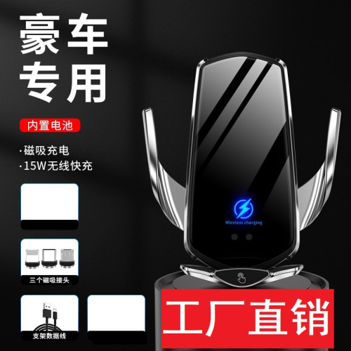 車用手機支架電動感應手機座磁吸無線充電器儀表台導航車用