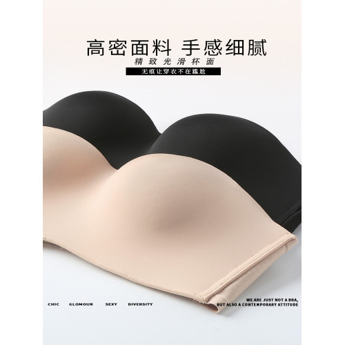 無痕無肩帶內衣女夏季薄款小胸聚攏無鋼圈抹胸防滑隱形美背文胸罩