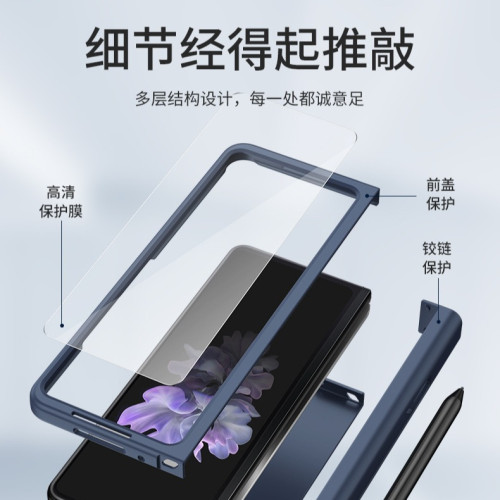 適用三星Z Fold5液態手機殼殼膜一體zfold4帶筆槽精孔全包保護套