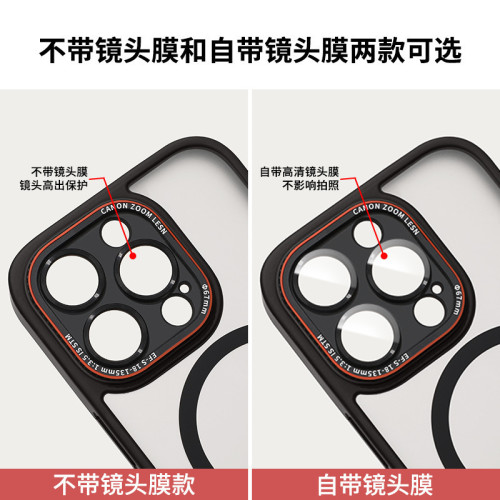 iPhone15手機殼磁吸無線充適用蘋果14磨砂防摔13ProMax全包保護套
