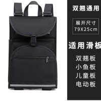 新款滑板包雙翹板輕便防水瑜珈包健身沖浪板包大容量雙肩腳蹼包包