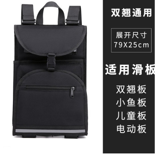 新款滑板包雙翹板輕便防水瑜伽包健身沖浪板包大容量雙肩腳蹼包包