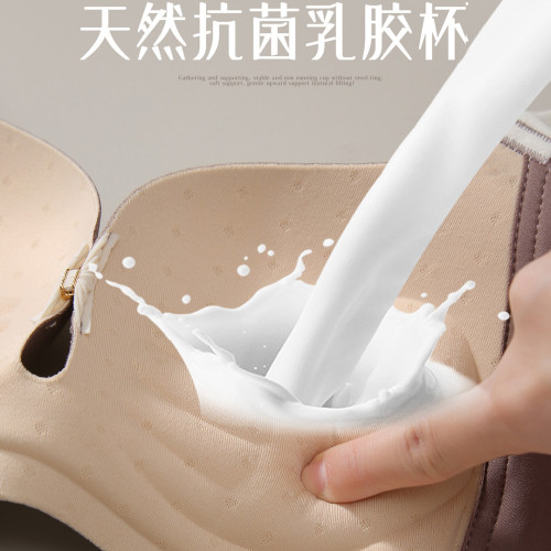 小胸顯大聚攏乳膠內衣女無鋼圈舒適收副乳防下垂無痕文胸光面胸罩