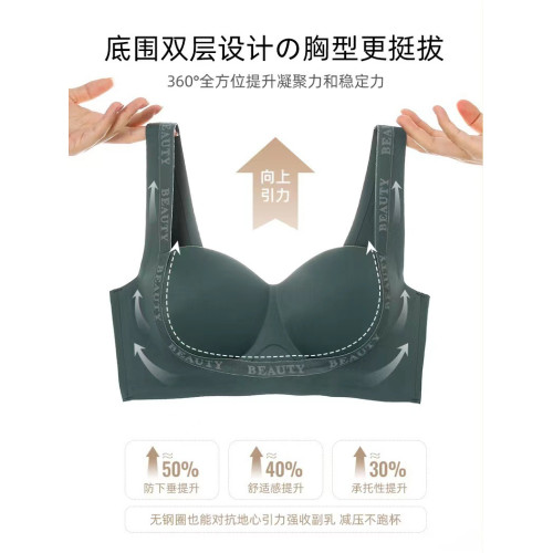 原創無痕內衣女小胸聚攏顯大無鋼圈提拉上托舒適透氣收副乳文胸套