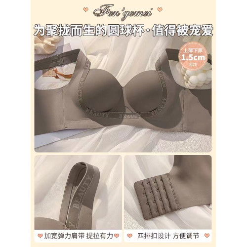 原創無痕內衣女小胸聚攏顯大無鋼圈提拉上托舒適透氣收副乳文胸套