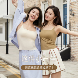 美背內衣女吊帶背心內搭帶胸墊夏季打底一體式內搭裹胸無痕抹胸罩