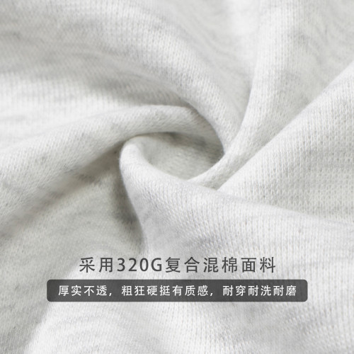 320克拼色拉鍊衛衣青春潮流寬松男女款休閒插肩撞色開衫外套衛衣