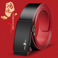 英皇保羅本命年紅色皮帶男士真皮自動釦純牛皮褲腰帶男款個性潮流