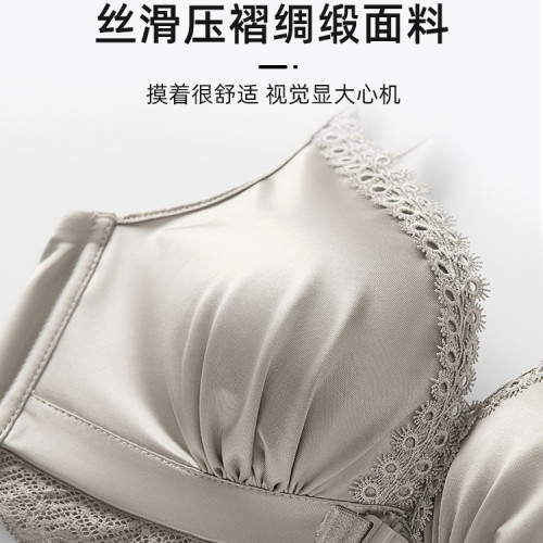 原創專利 前釦內衣女小胸聚攏加厚顯大收副乳防下垂美背文胸套裝